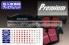 Dixel<br>Premium<br>�֥졼���ѥåɡ��ꥢ<br>�ϥ������ȥѥե����ޥ󥹡�