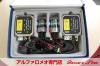 HID�饤��KIT<br>H7��55W