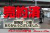 ����������С���<br>���ܥ졼����LT<br>�ܳ�&����롼��<br>DVD�ʥ�