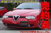 ����ե����ᥪ156<br>2.5V6Q�����ƥ�<br>����ե���åɡ����ɥ�<br>���ϥ�ɥ�<br>�����ߥ󥰥٥�ȸ򴹺Ѥ�<br>����������17AW