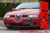 ����ե����ᥪ������<br>2.5V6��6MT<br>����ե���åɡ�4�ɥ�<br>�֥�å��쥶��<br>�����ߥ󥰥٥�ȸ򴹺Ѥ�