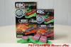 EBC<br>GREENSTUFF<br>�ե���ȥ֥졼���ѥå�<br><br>������/156��