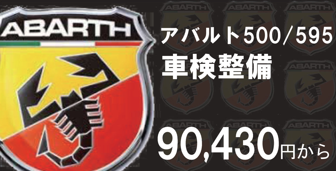 キャンペーンバナー