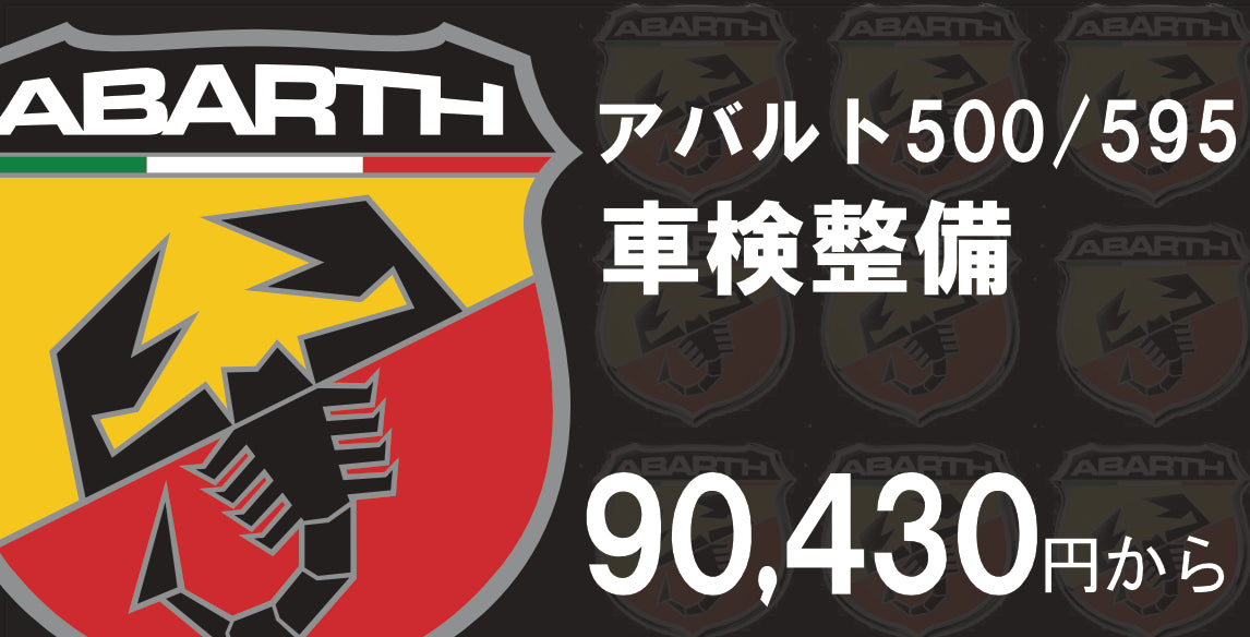 キャンペーンバナー