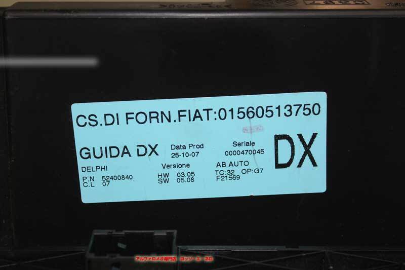 【中古パーツ】 アルファロメオ147　147GTA　エアコンパネル・ガンメタ　AS251012a