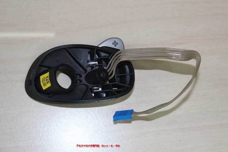【中古パーツ】アルファロメオ156 パドルシフト 左右 Y-260614e