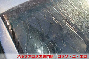 視界スッキリ！！　フロントガラス　撥水加工！！