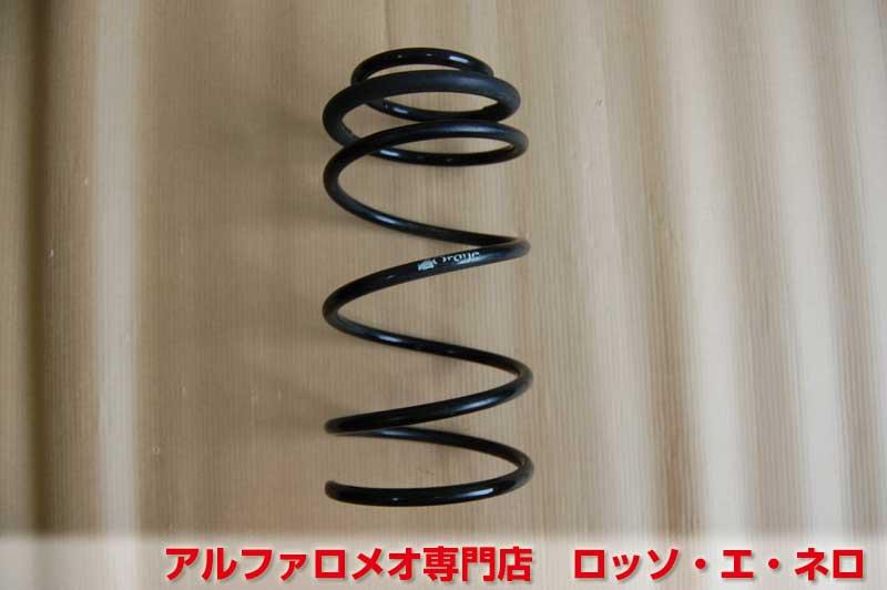 【中古パーツ】　アルファロメオ156　2.5Ｖ6用　オレカ・ダウンスプリング