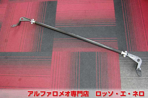 【中古パーツ】 CLOS  リアカーボンタワーバー