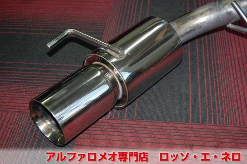 2019年1月31日迄　　【中古パーツ】アルファロメオ147TS用　　社外マフラー　シングルテール