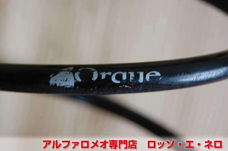 【中古パーツ】　アルファロメオ156　2.5Ｖ6用　オレカ・ダウンスプリング