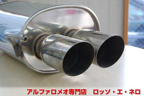 【中古パーツ】　アルファロメオ147GTA用　アーキュレー リア＆センターセット