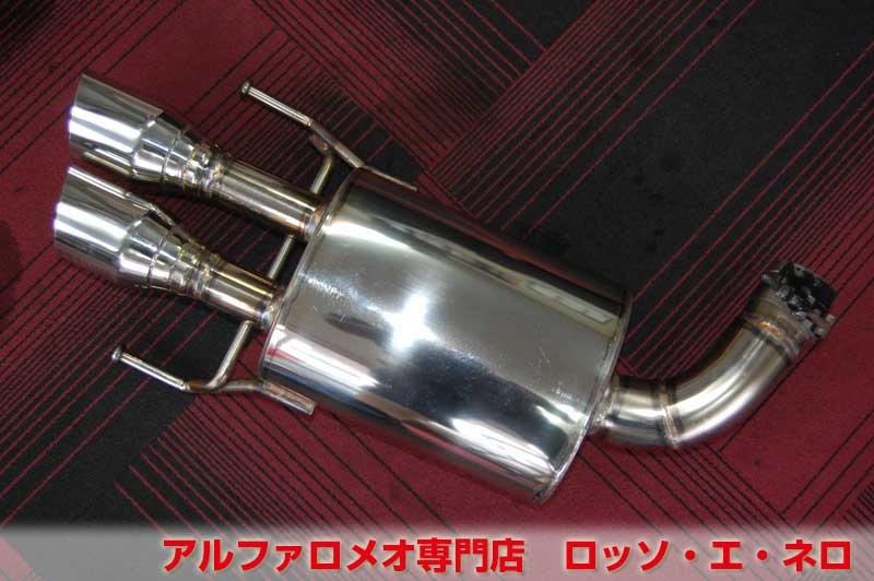 【中古パーツ】　アルファロメオブレラ　3.2用　社外リアマフラー