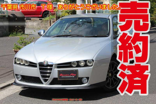 アルファロメオ159　スポーツワゴン　2.2セレスピード・銀　走行25000キロ　18インチアルミ　ミッションコンピューターO/H