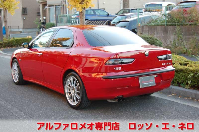 【新入荷】　アルファロメオ156　2.5Ｖ6・6Ｍ/Ｔ　社外エアロ・マフラー　社外17アルミ