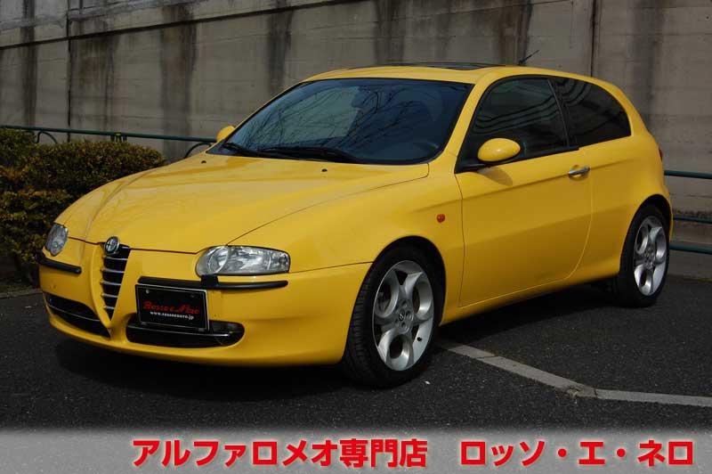 【新入荷】　アルファロメオ147　ツインスパークセレスピード　左ハンドル・ジアラ　サンルーフ