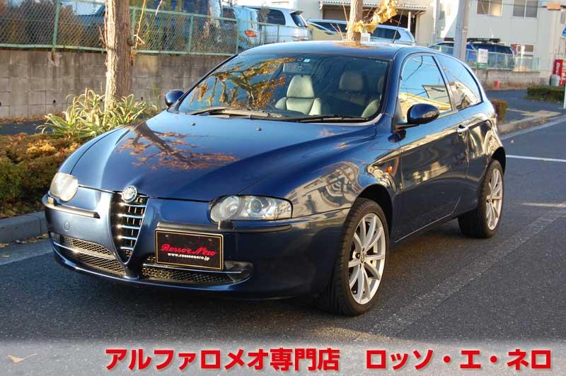 【新入荷】　アルファロメオ147　ＴＩ2.0ツインスパーク　3Ｄ・ブルー・1オーナー　タイミングベルト　ウオーターポンプ交換済み