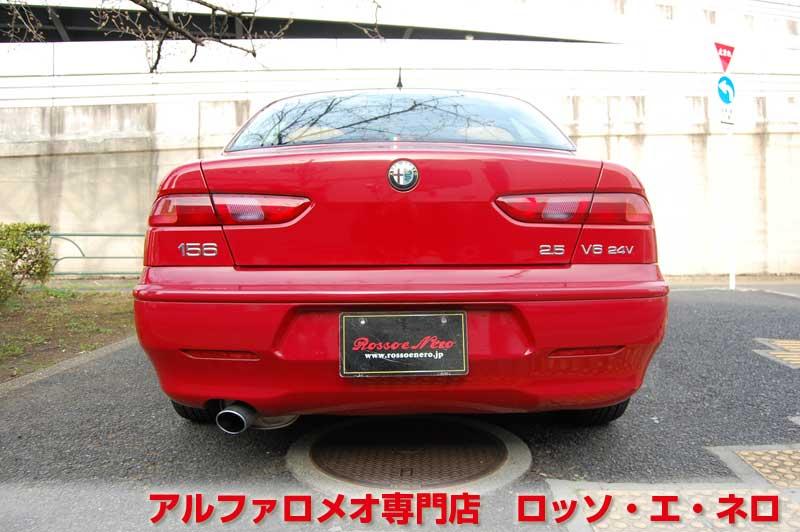 【新入荷】　アルファロメオ156　2.5V6Qシステム　アルファレッド・フェイズ２　タンレザーシート　タイベル一式交換済み