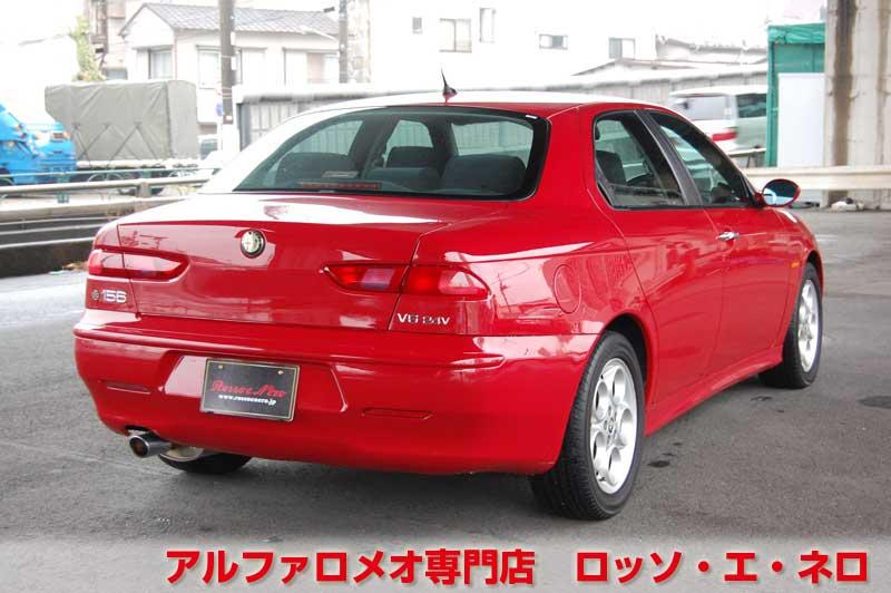 アルファロメオ156　2.5V6・6MT　フェイズ2・アルファレッド
