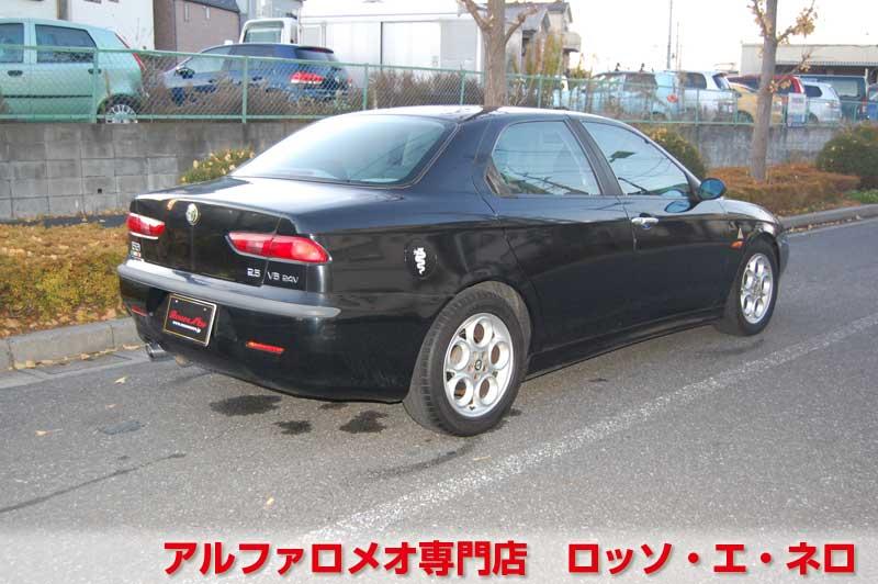 アルファロメオ156　2.5V6Qシステム　ブラック・黒レザー　走行３．４万キロ　タイミングベルト　ウオーターポンプ交換済み