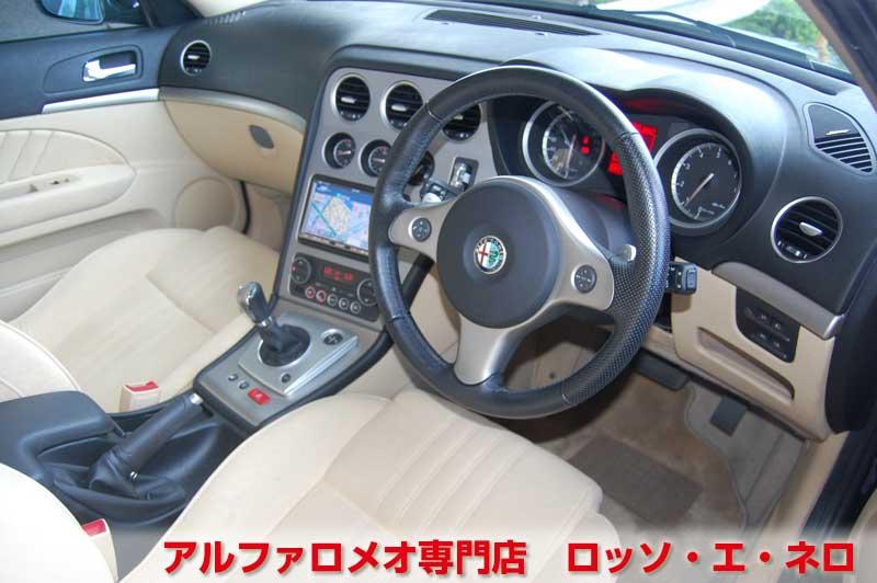 アルファロメオ159　スポーツワゴン　2.2ＪＴＳセレスピード　ブラック・ベージュ内装　走行31000キロ