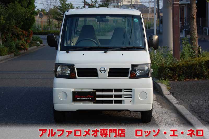 【9/8（日）まで！！】　クリッパーバンDX　白・AT　走行42,000キロ