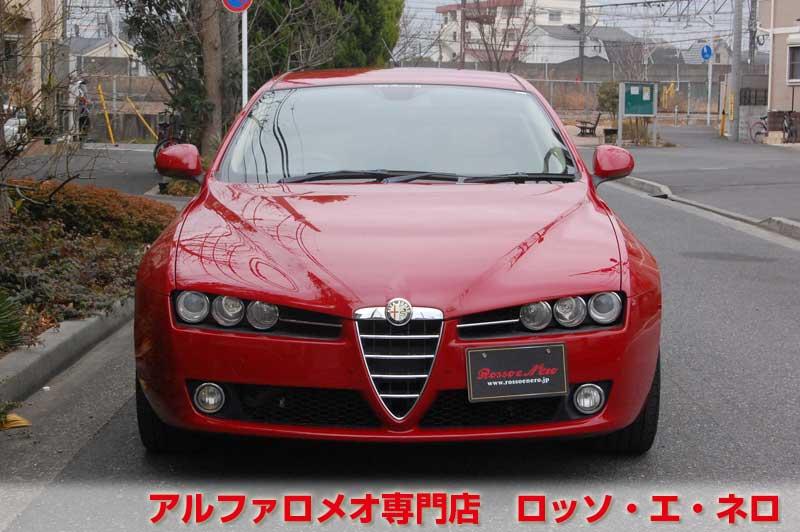 アルファロメオ159ＳＷ　２．２ＪＴＳセレスピード　ディスティンクティブ