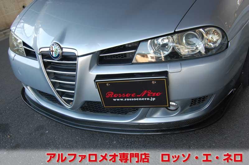 アルファロメオ156TI　後期・銀・左H・5MT　社外マフラー・社外AW