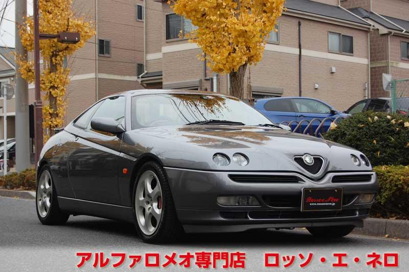 アルファロメオＧＴＶ　中期・3.0Ｖ6・6ＭＴ　グレー・赤レザー　マフラー＆ローダウン