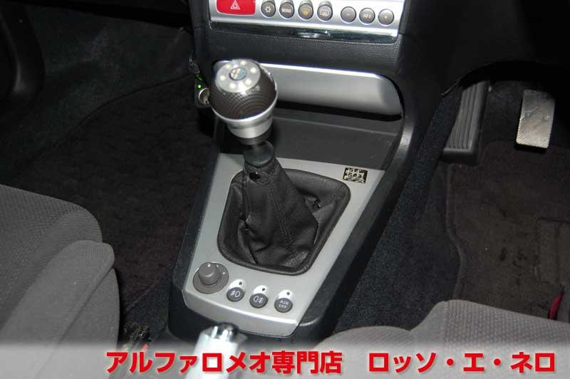 アルファロメオ156　2.5V6・6MT　フェイズ2・アルファレッド