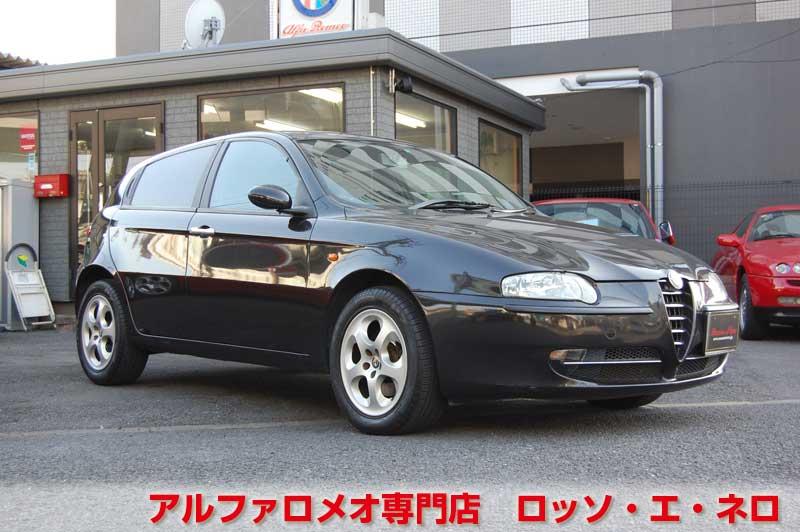 アルファロメオ147　ツインスパークセレスピード　ブラック・スポーツレザー　タイミングベルト＆　ウオーターポンプ交換済み