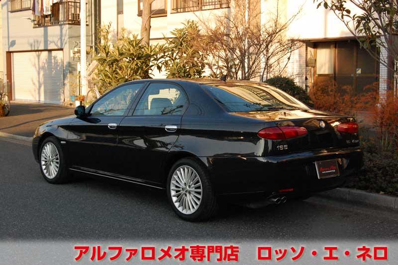 アルファロメオ166　3.0V6・ブラック　エグゼクティブ　タイベル一式交換済み
