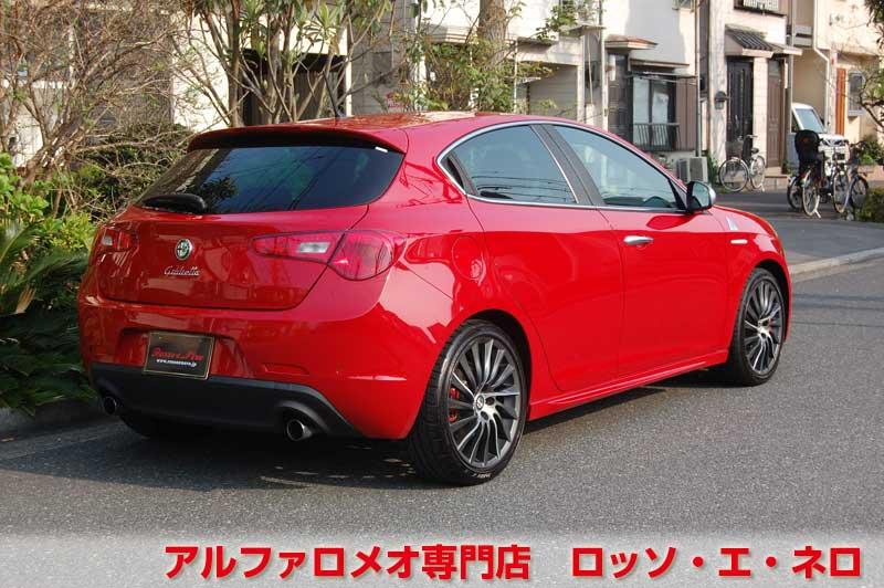アルファロメオ ジュリエッタ クアドリフォリオヴェルデ　レッド・61000キロ