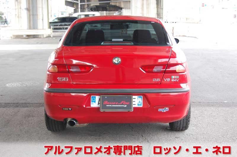 アルファロメオ156　2.5V6・6MT　アルファレッド・黒レザー　タイミングベルト&　ウォーターポンプ交換済み