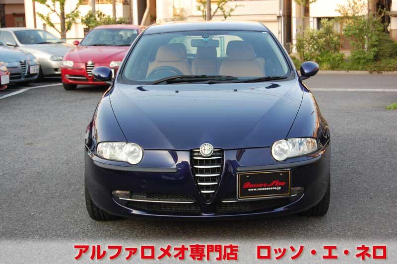 アルファロメオ147　ツインスパークセレスピード　5ドア・ブルー・タンレザー　タイミングベルト＆　ウオーターポンプ交換済