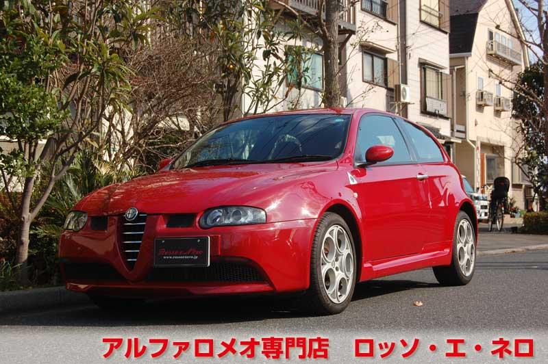 アルファロメオ147GTA　3.2V6セレスピード　タイミングベルト一式交換済　クラッチＯ/Ｈ済み