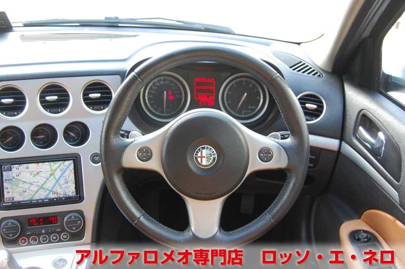 アルファロメオ159　スポーツワゴン　2.2ＪＴＳセレスピード　シルバー・ベージュ内装　19インチＡＷ・ナビ