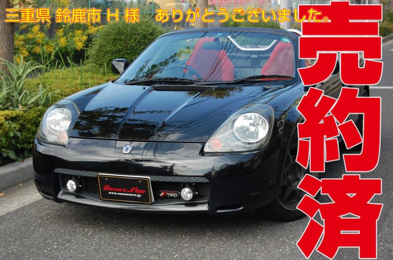【決算！！大放出！！】　トヨタ・ＭＲ-Ｓ　ブラック・Ｓエディション　ローダウン・マフラー