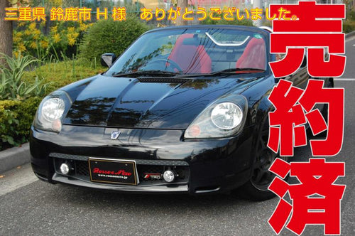 【決算！！大放出！！】　トヨタ・ＭＲ-Ｓ　ブラック・Ｓエディション　ローダウン・マフラー