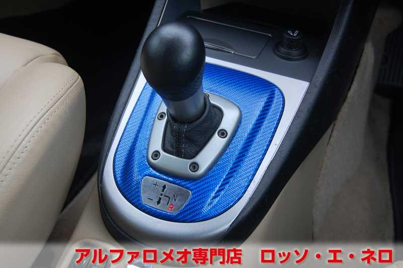 【新入荷】　アルファロメオ147後期　ツインスパークセレスピード　ローダウン・マフラー　タイベル一式交換済み