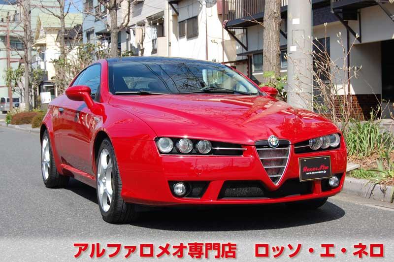 アルファロメオブレラ　スカイウィンドウ　2.2JTS・6MT・赤