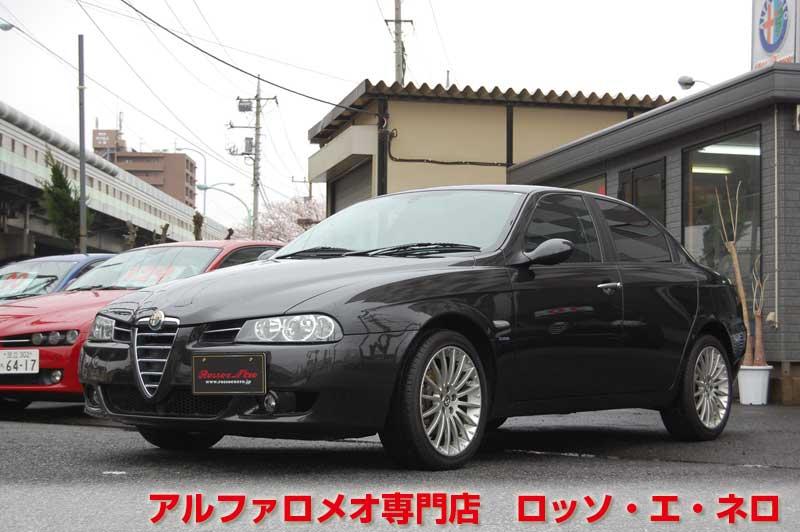 【新入荷】　アルファロメオ156　2.5V６・Q-システム　後期型・ハラマブラック　タイベル一式交換済み