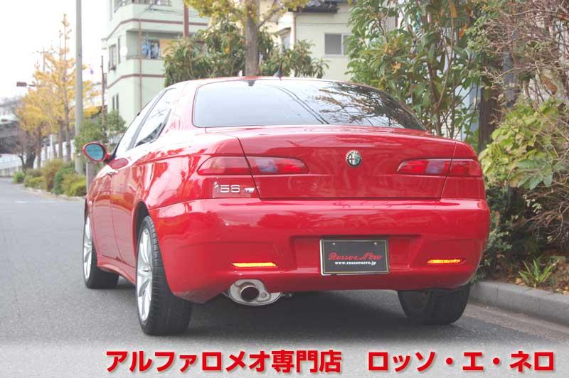 【新入荷】　アルファロメオ156ＴＩ　2.5Ｖ6・6ＭＴ　アルファレッド