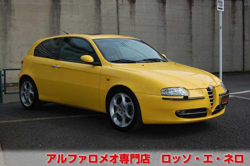 【新入荷】　アルファロメオ147　ツインスパークセレスピード　左ハンドル・ジアラ　サンルーフ