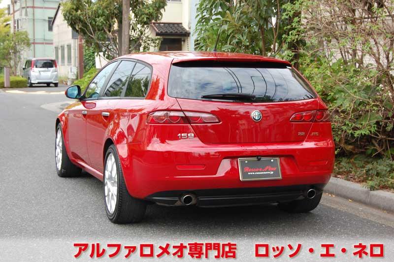 【新入荷】　アルファロメオ159　スポーツワゴン　2.2ＪＴＳセレスピード　レッド・ベージュ内装