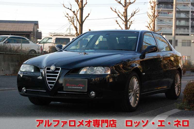 アルファロメオ166　3.0V6・ブラック　エグゼクティブ　タイベル一式交換済み