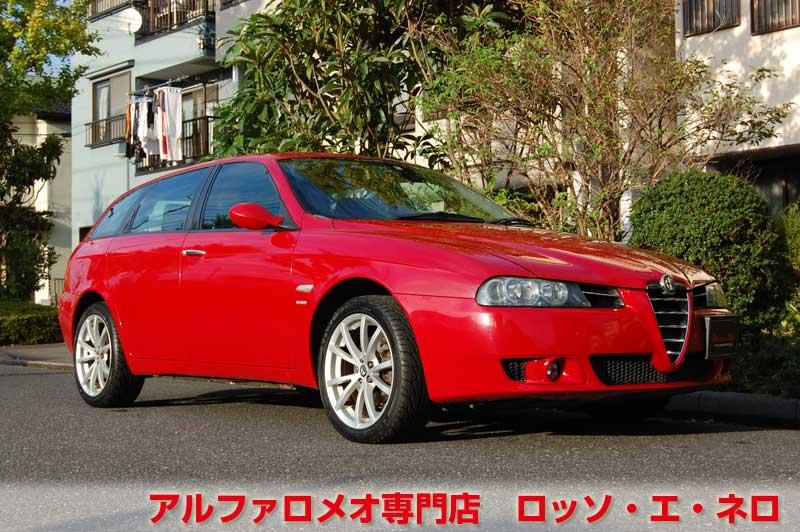 アルファロメオ156　スポーツワゴン　後期・ＪＴＳセレスピード　走行33000キロ