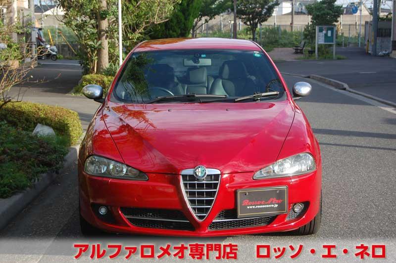アルファロメオ147　ツインスパークセレスピード　スポルティーバ