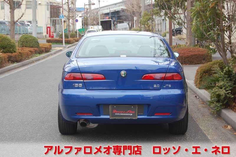 アルファロメオ156　フェイズ3　2.2ＪＴＳ・ＭＴ　デイトナブルー