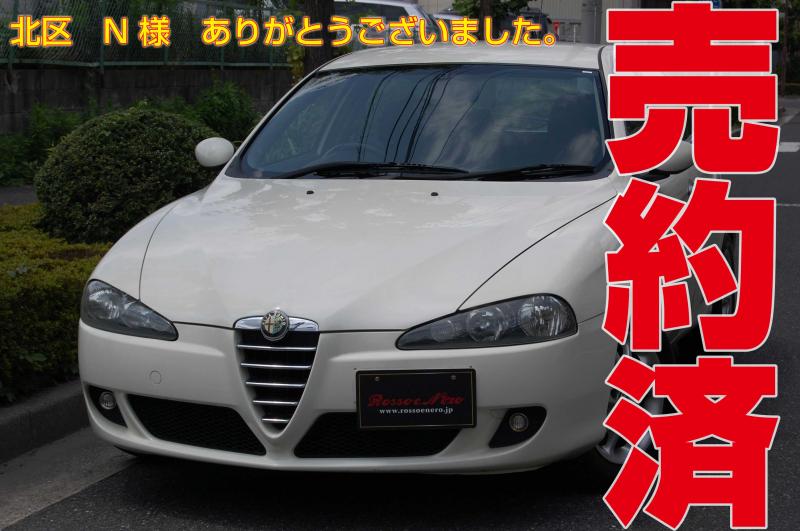 アルファロメオ147　後期・1.6ツインスパーク　5MT・5ドア・ホワイト　社外17インチＡＷ